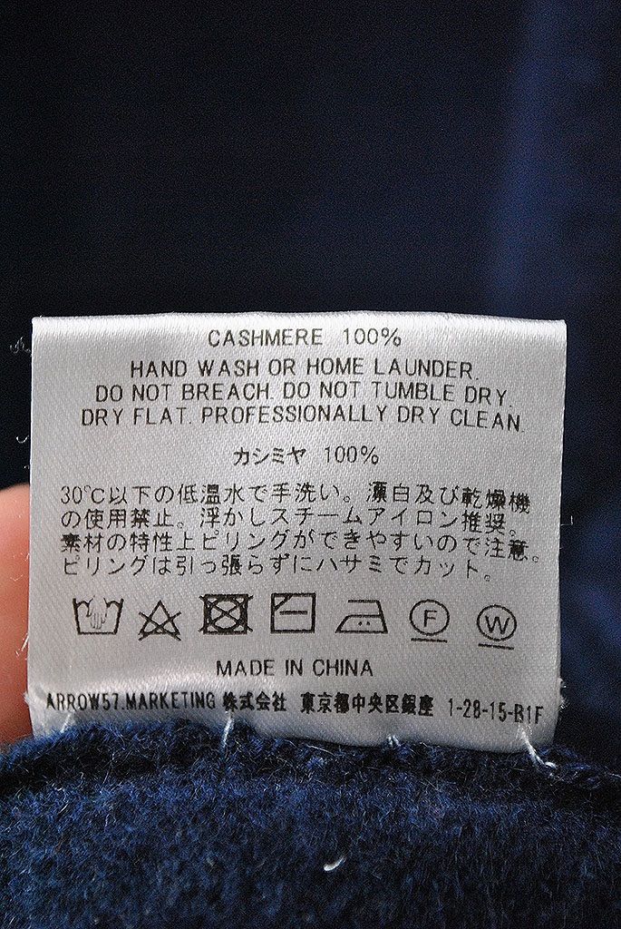 ARROW57 田中さんのセーター C.HOO カシミヤ ニット　パーカー ARROW57 田中さんのセーター C.HOO カシミヤニット セーター