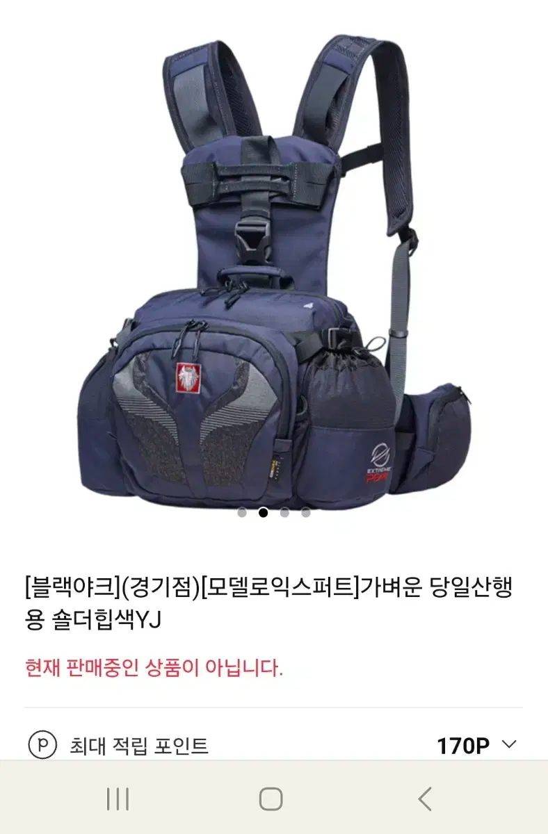モデルロイエキスパート