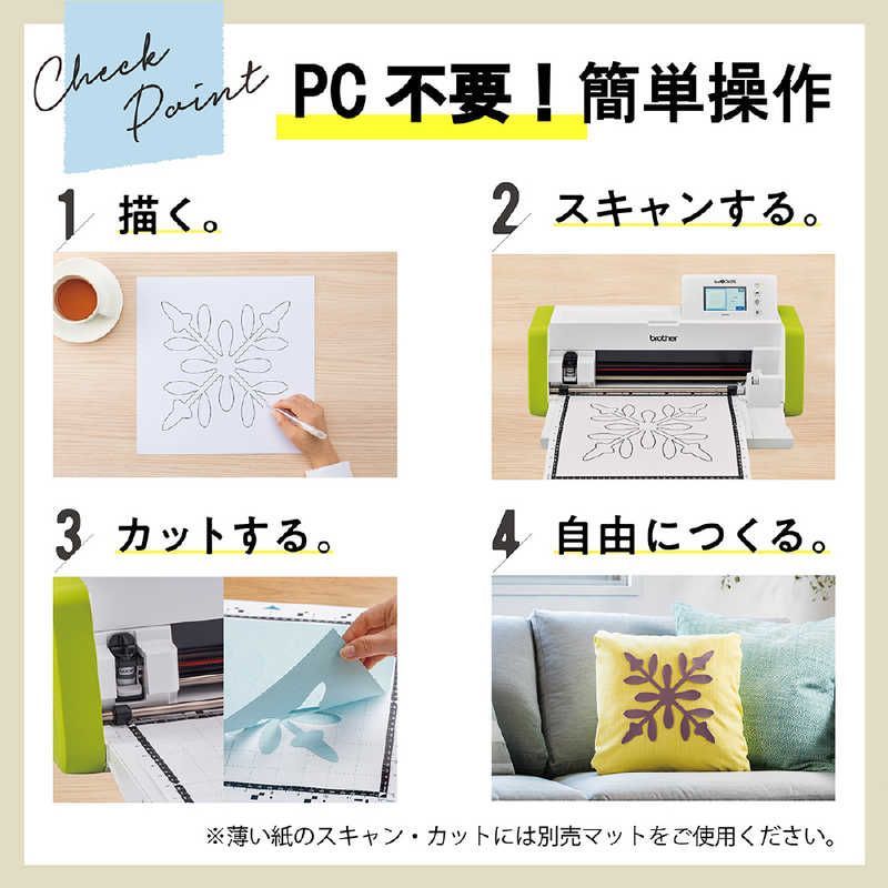 brother カッティングマシン