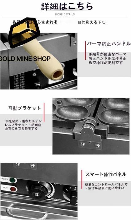 12穴 業務用電気加熱ワッフルメーカー