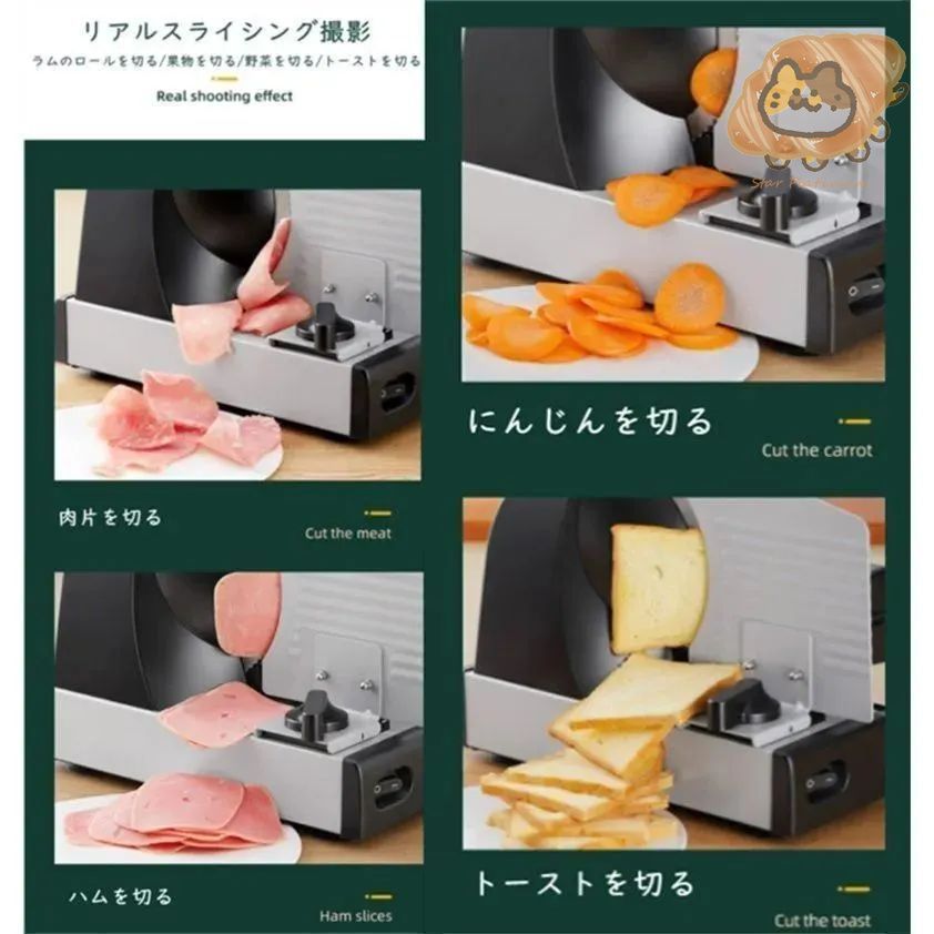 スライサー 電動 スライサー業務用 自動肉切り機 冷凍肉スライス オールステンレス鋼 肉切り 厚さ調節 手動ミートスライサー