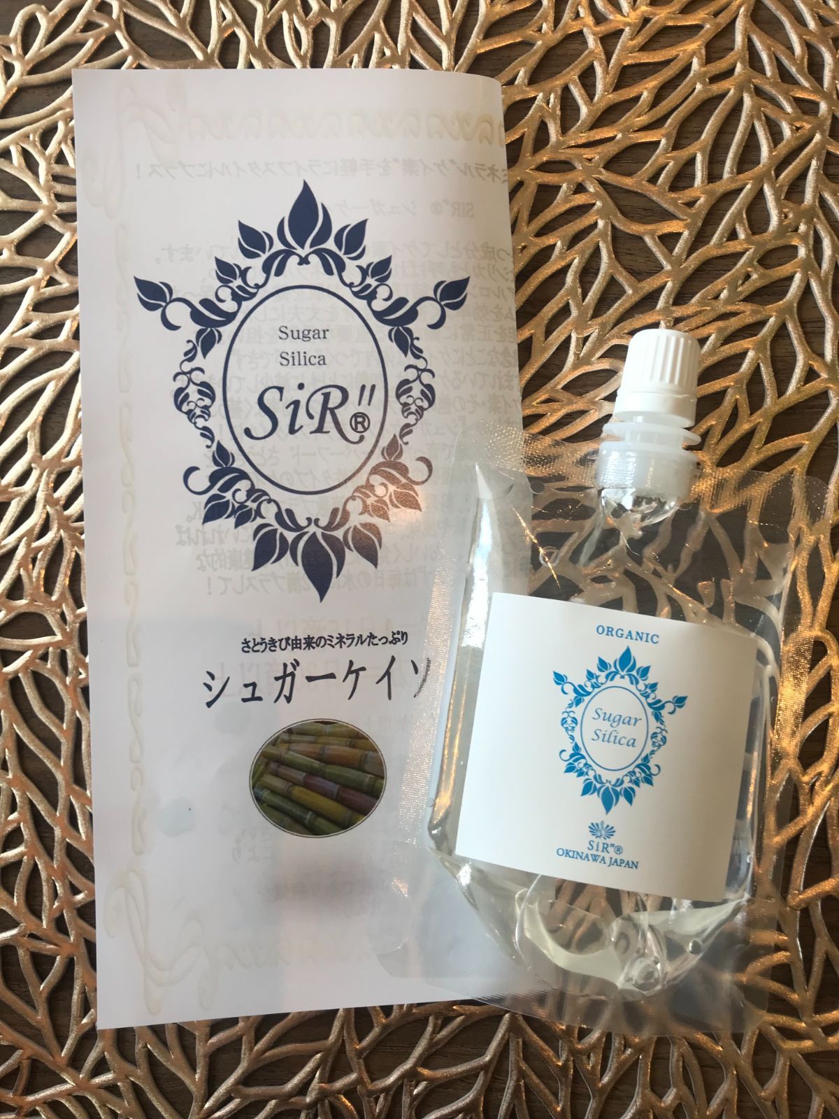 シュガーケイソ30ml 2本 - その他