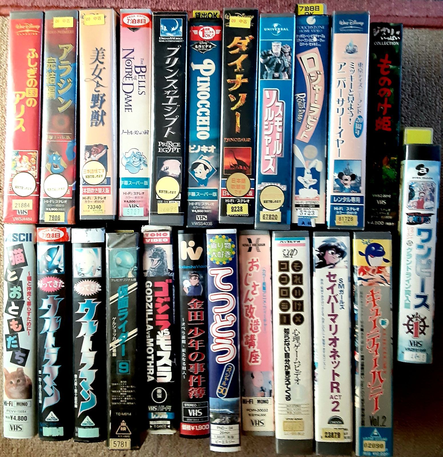 VHS ビデオ ディズニー アニメ ビデオテープ 23本セット 映画 キッズ
