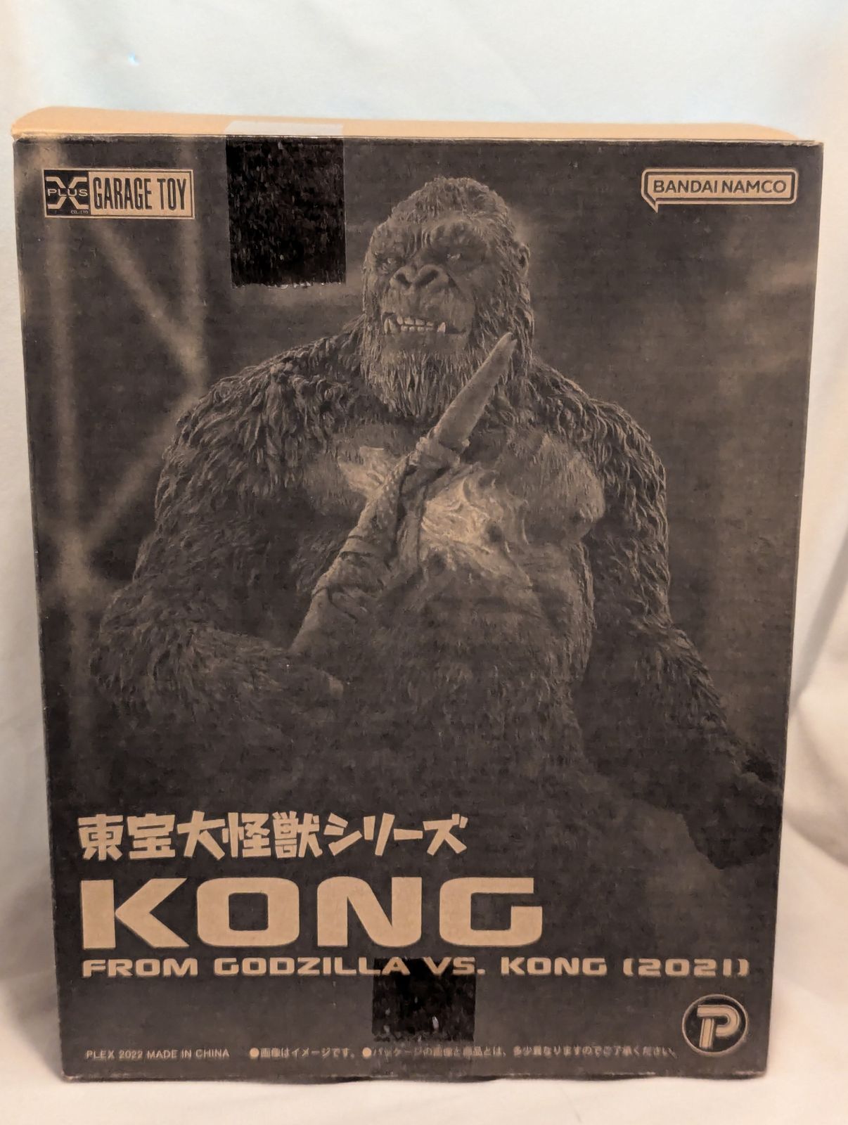 東宝30cmシリーズ ガイガン 2022 ブリスター未開封品 - メルカリ 東宝