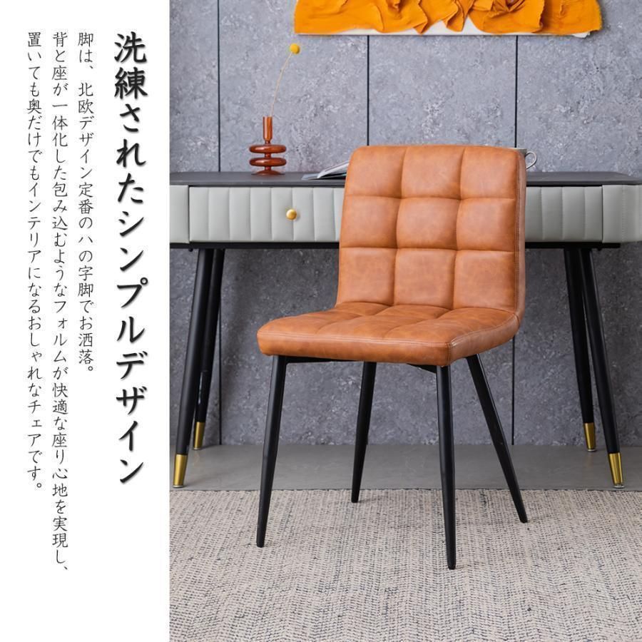 イームズチェア スチール脚