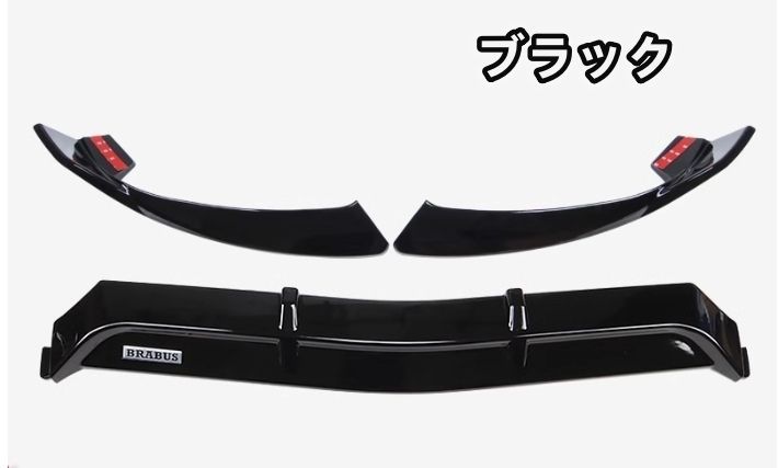 メルセデス ベンツ Cクラス W205 前期 2014－2017年 2色可選 三段式 フロントバンパースポイラー キズ防止 外装カスタム 3Pセット