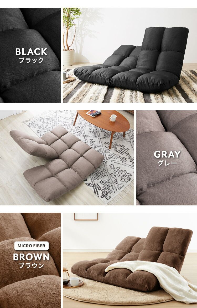 ソファ　ソファー　リビングソファ　ローソファ　リクライニング　ベージュ　もこもこ ソファ ソファー ローソファ リクライニング ベージュ もこもこ