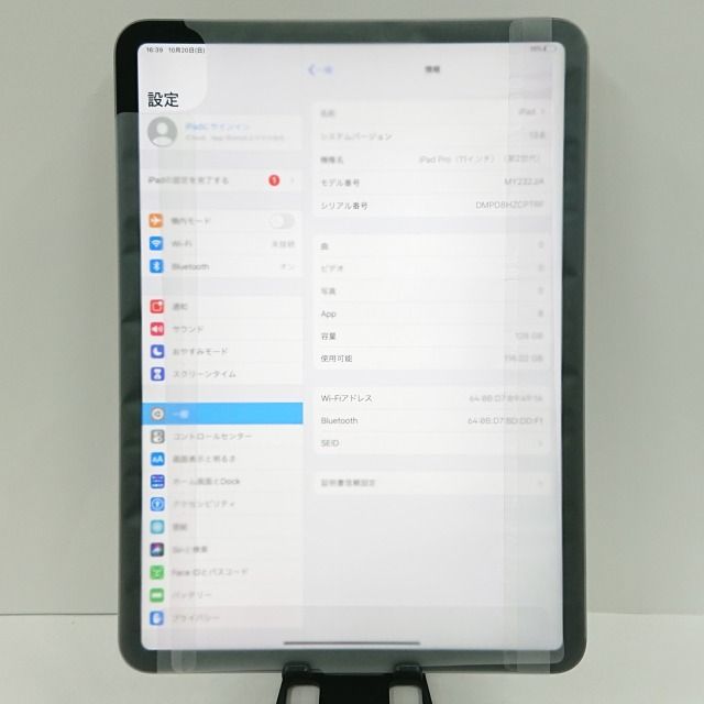iPad Pro 11インチ ブラック 本体 第2世代(iPad Pro 11インチ iPad Pro 11インチ ブラック 本体 第2世代(iPad Pro 11インチ