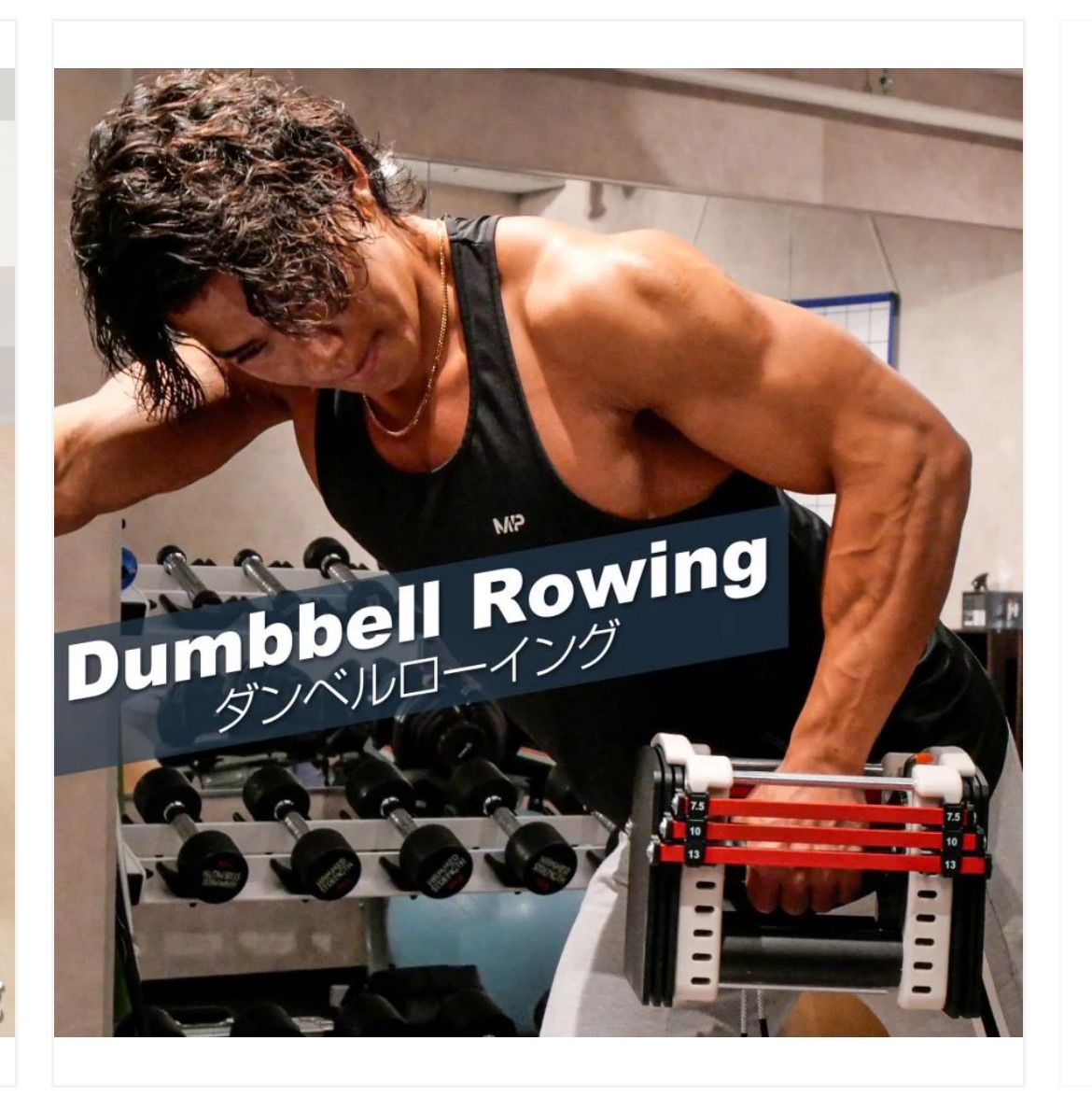 ブロックダンベル23kgx2 ＃2387 新品未使用】#2387 ブロックダンベル