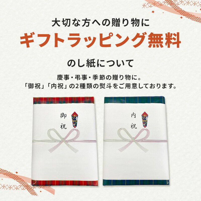 ハイボールカップ