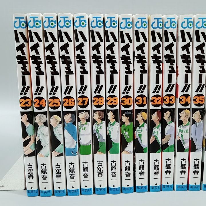 全巻】ハイキュー!! 1-45巻 45冊まとめ売り コミック完結セット