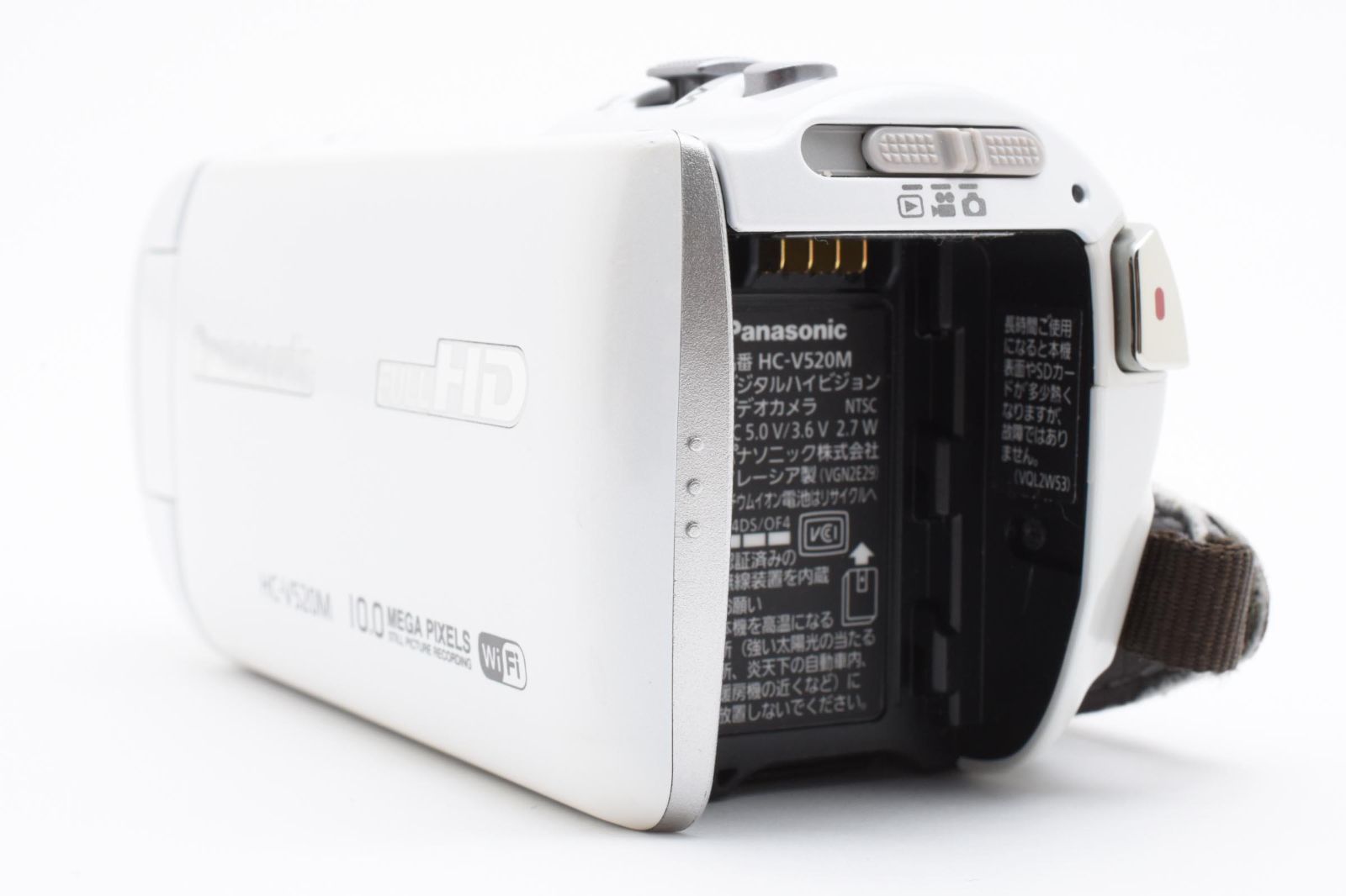 実用品 Panasonic