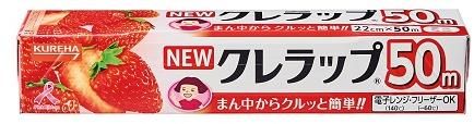 まとめ買い-30点セット ＮＥＷクレラップ ミニ２２ＣＭ×５０Ｍ クレハ