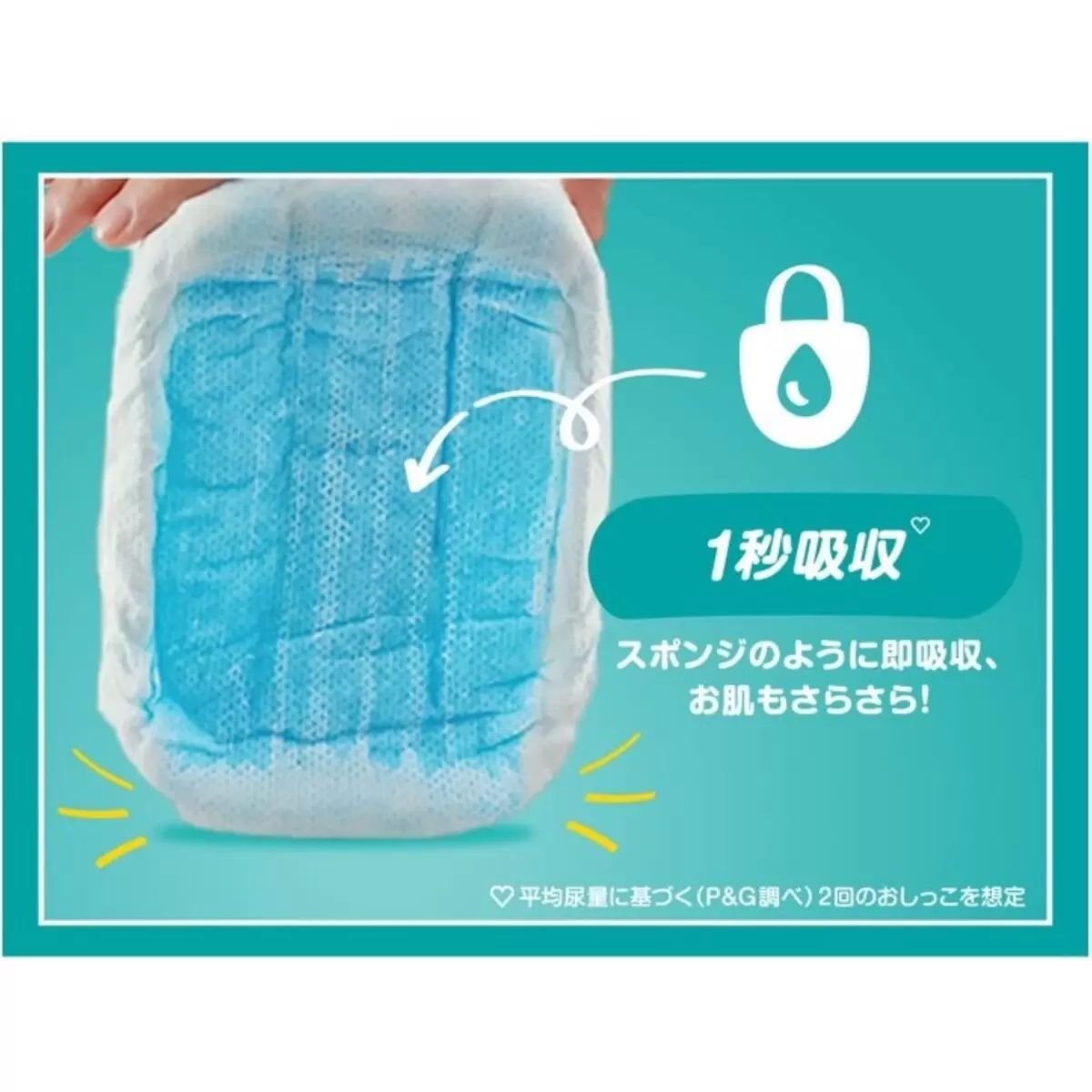 パンパース さらさらケアEXパンツ Mサイズ (5-12kg) 198枚