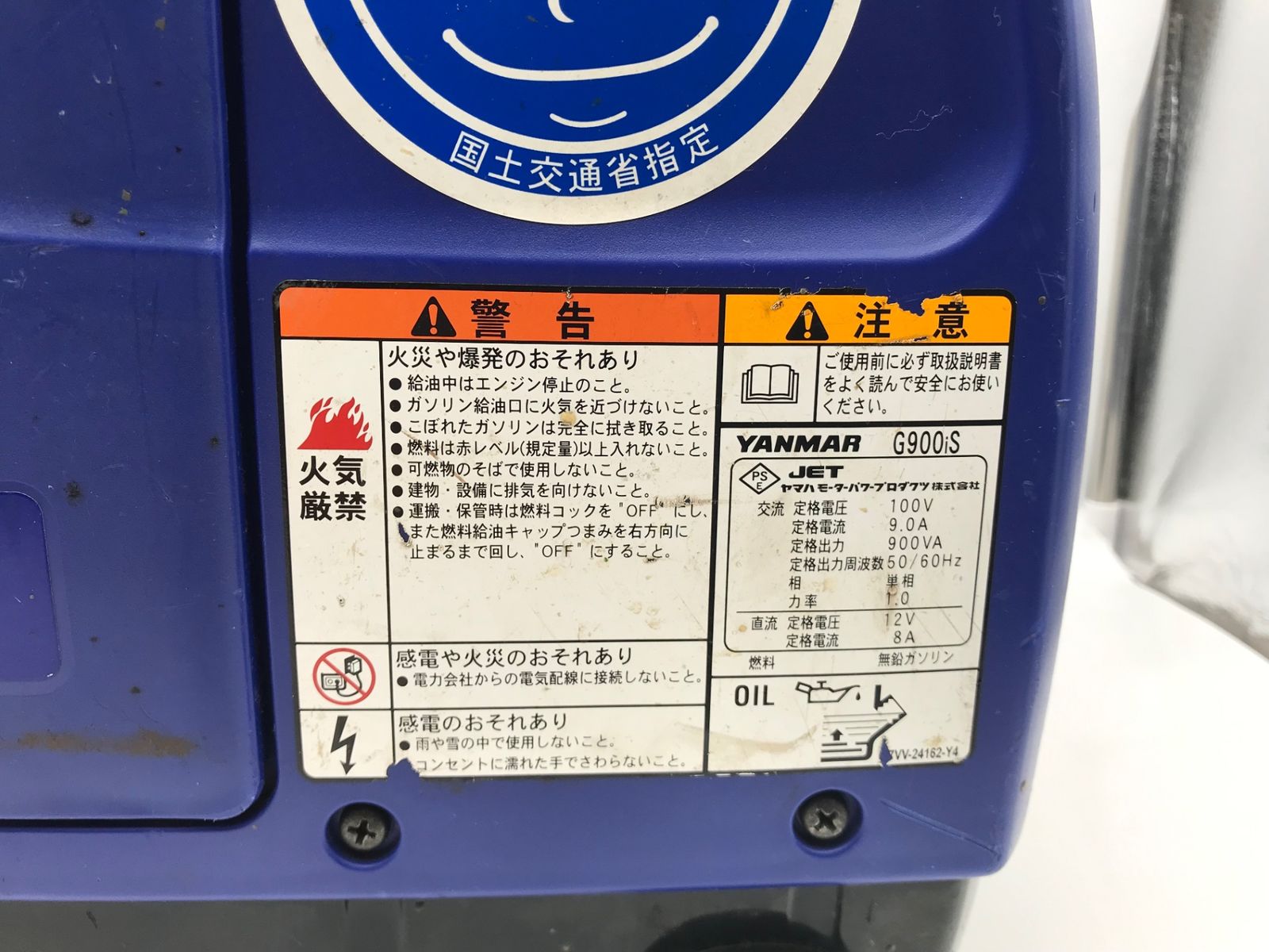 エコツール小牧ｲﾝﾀｰ店 M02