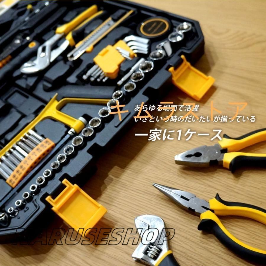 ガレージツール DIY