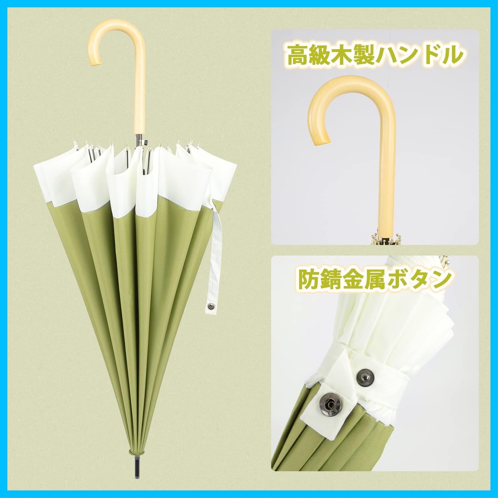  在庫 レディーワンタッチ 大きい おしゃれ 晴雨兼用 令和5年新版 軽量 超撥水 日傘 メンズ 遮光遮熱 ジャンプ傘16本骨 紫高強度ガラス繊維 長傘 台風対応 レディース 梅雨対策 LFLFWY 長傘 傘