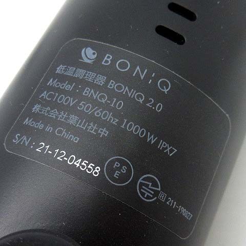 BLACK BONIQ BNQ-10 ヘイズブラック 狭い