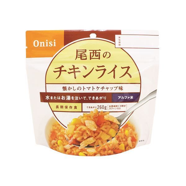 尾西食品】 アルファ米/保存食 【チキンライス 100ｇ×50個セット】 日本災害食認証 日本製 〔非常食 アウトドア 備蓄食材〕【代引不可】 -  メルカリ