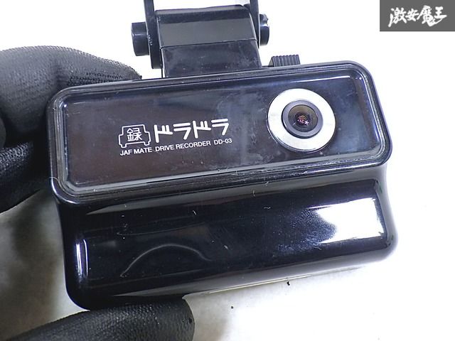 JAF Mate 汎用品 ドラドラ DD-03 ドライブレコーダー ドラレコ JAF Mate 汎用品 ドラドラ DD-03 ドライブレコーダー ドラレコ