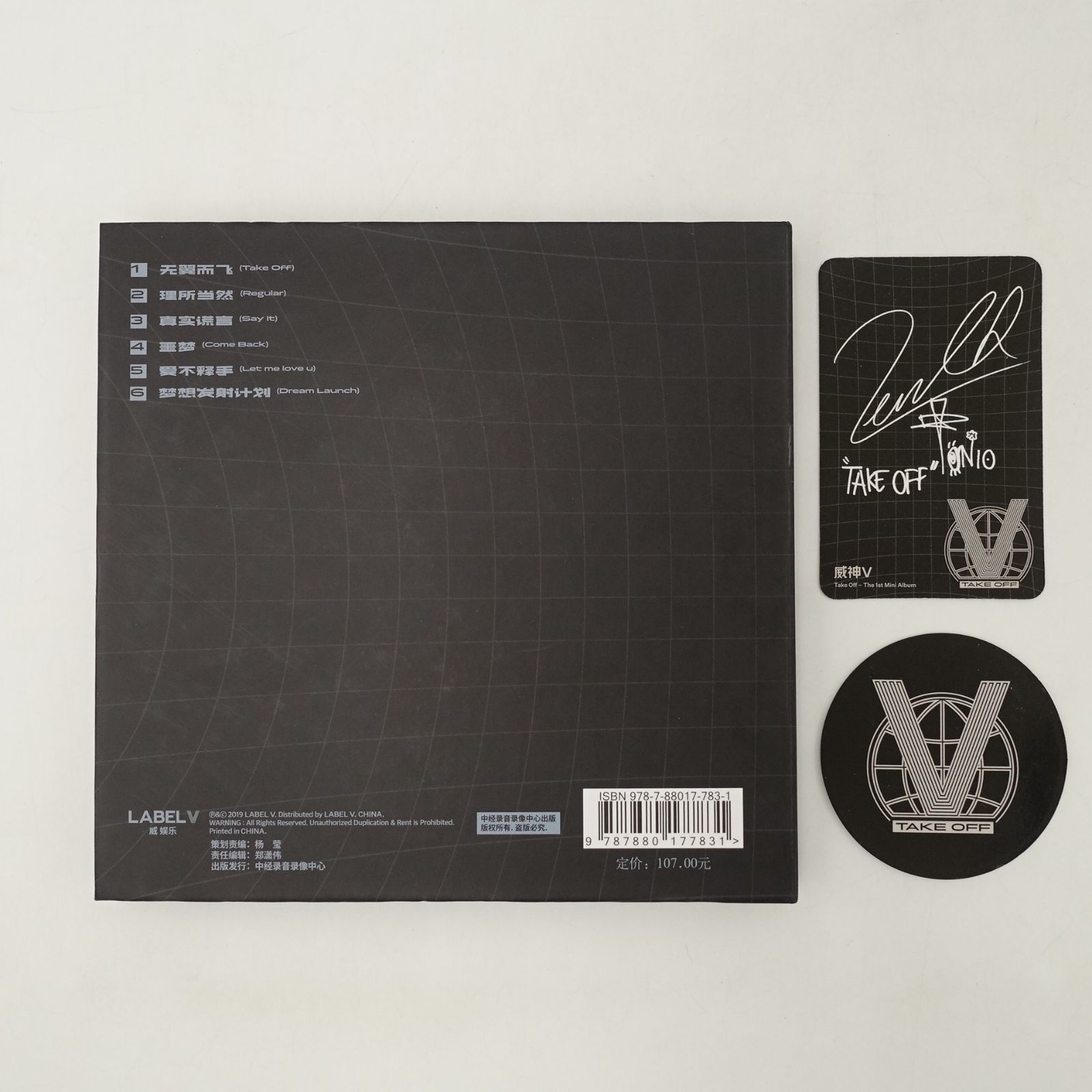 WayV テン takeoff CD 特典 封入トレカ フォト カード サークルカード