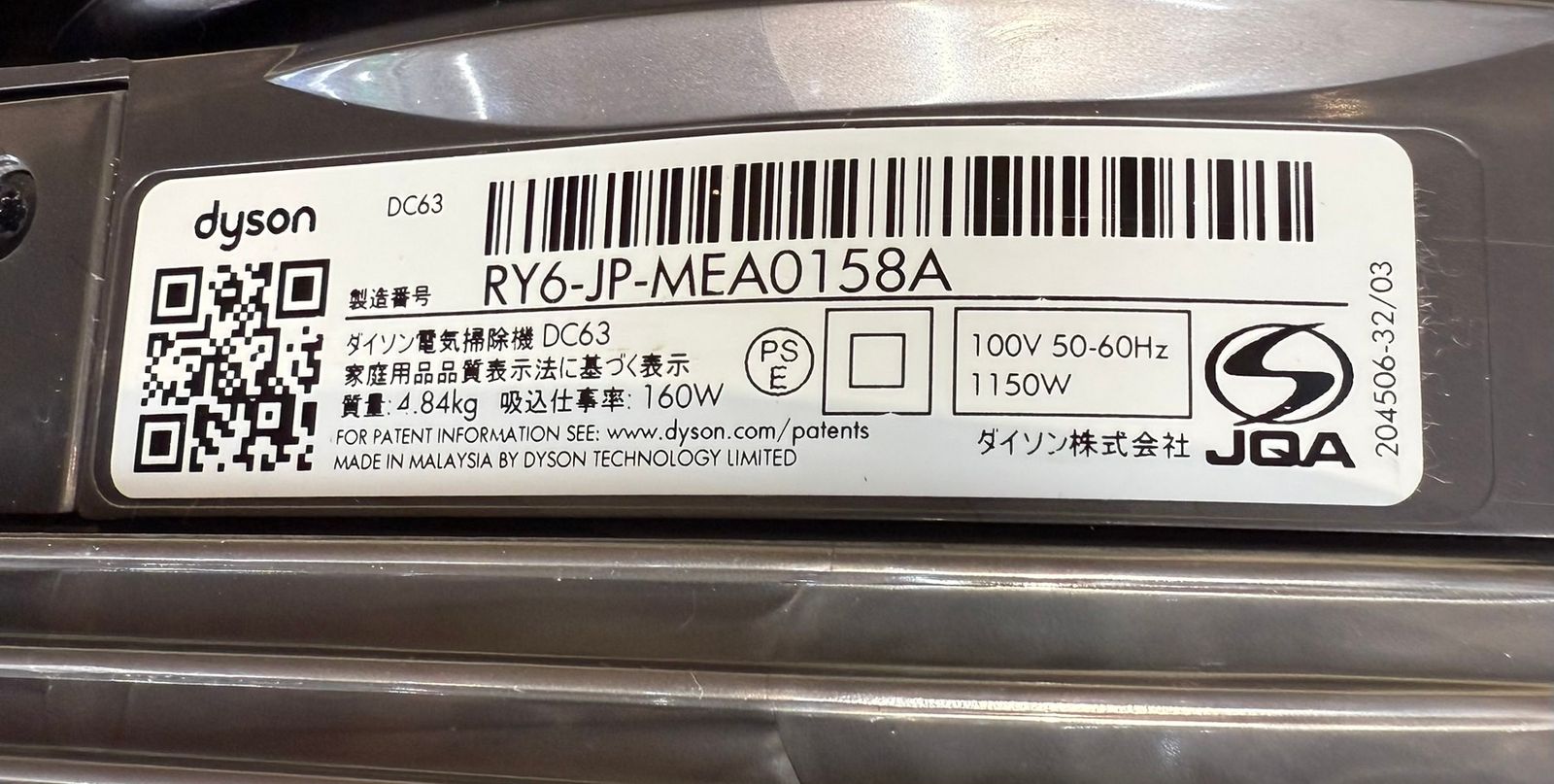 キャニスター掃除機