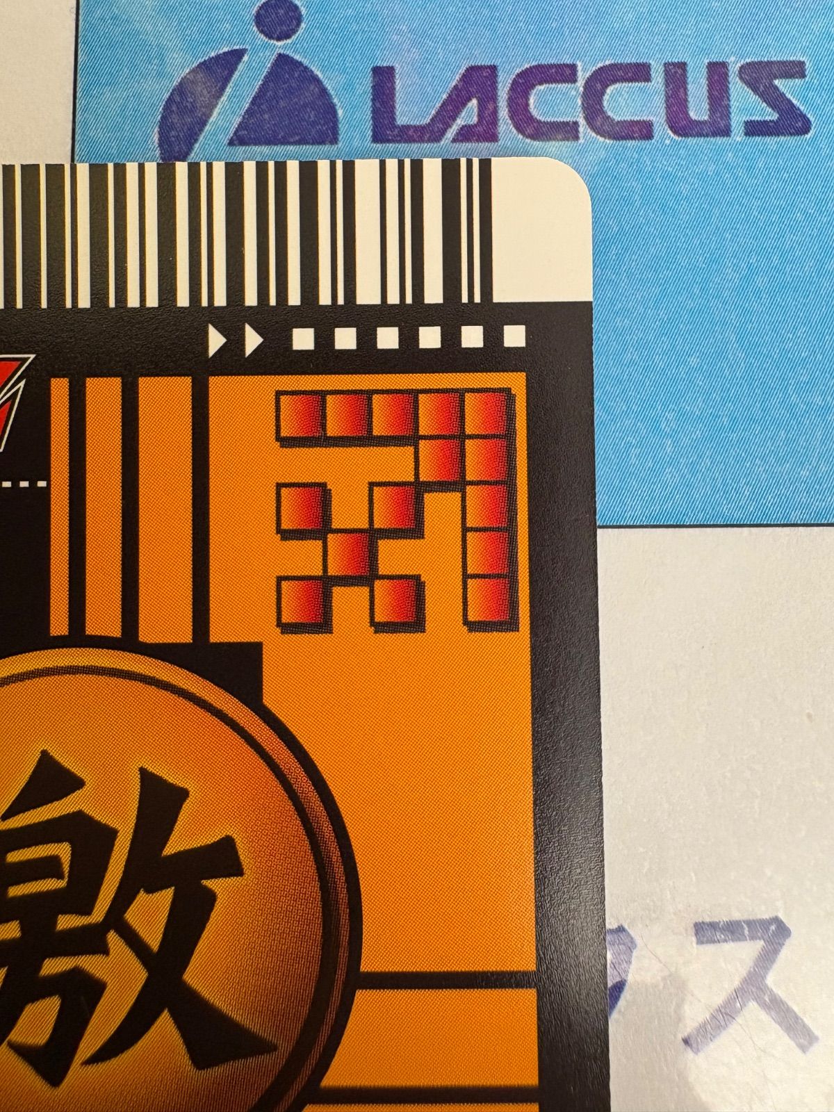【美品】ドラゴンボールデータカードダス ロケテ版　体力減衰フィールド　激レア 美品】ドラゴンボールデータカードダス ロケテ版 体力減衰