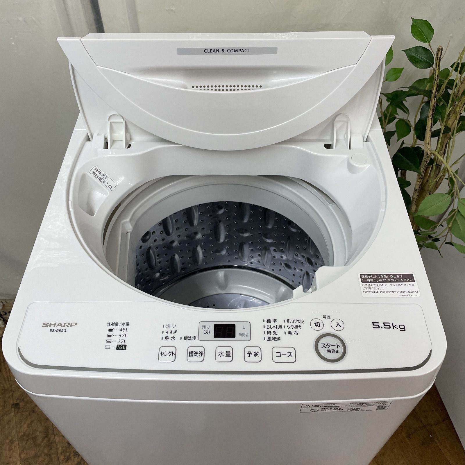 R726 ☀️ 名古屋市近郊配送設置無料 2025年製の高年式 SHARP 洗濯機 洗濯5.5㎏ ES-GE5G 動作 済 クリーニング済 WWW_KANDAIZUMI_COM