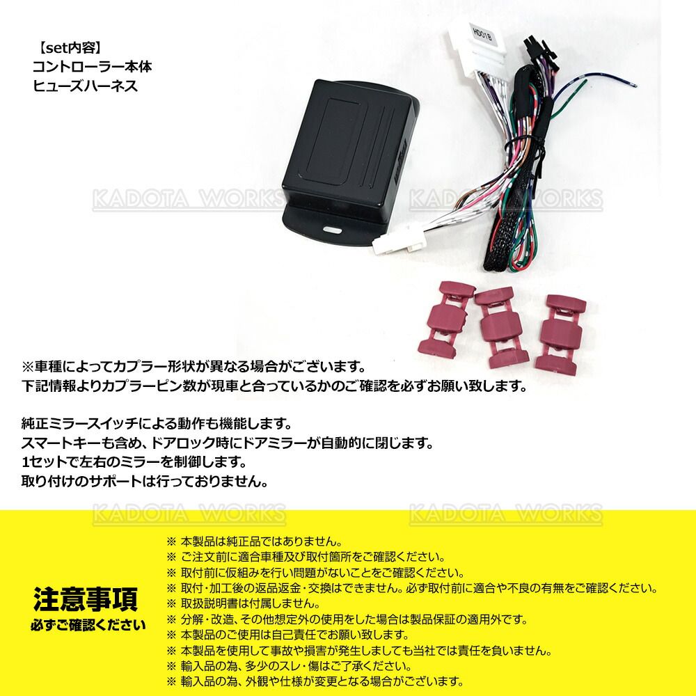 55.50系エスティマ 中期・後期用 トヨタ 純正 オート