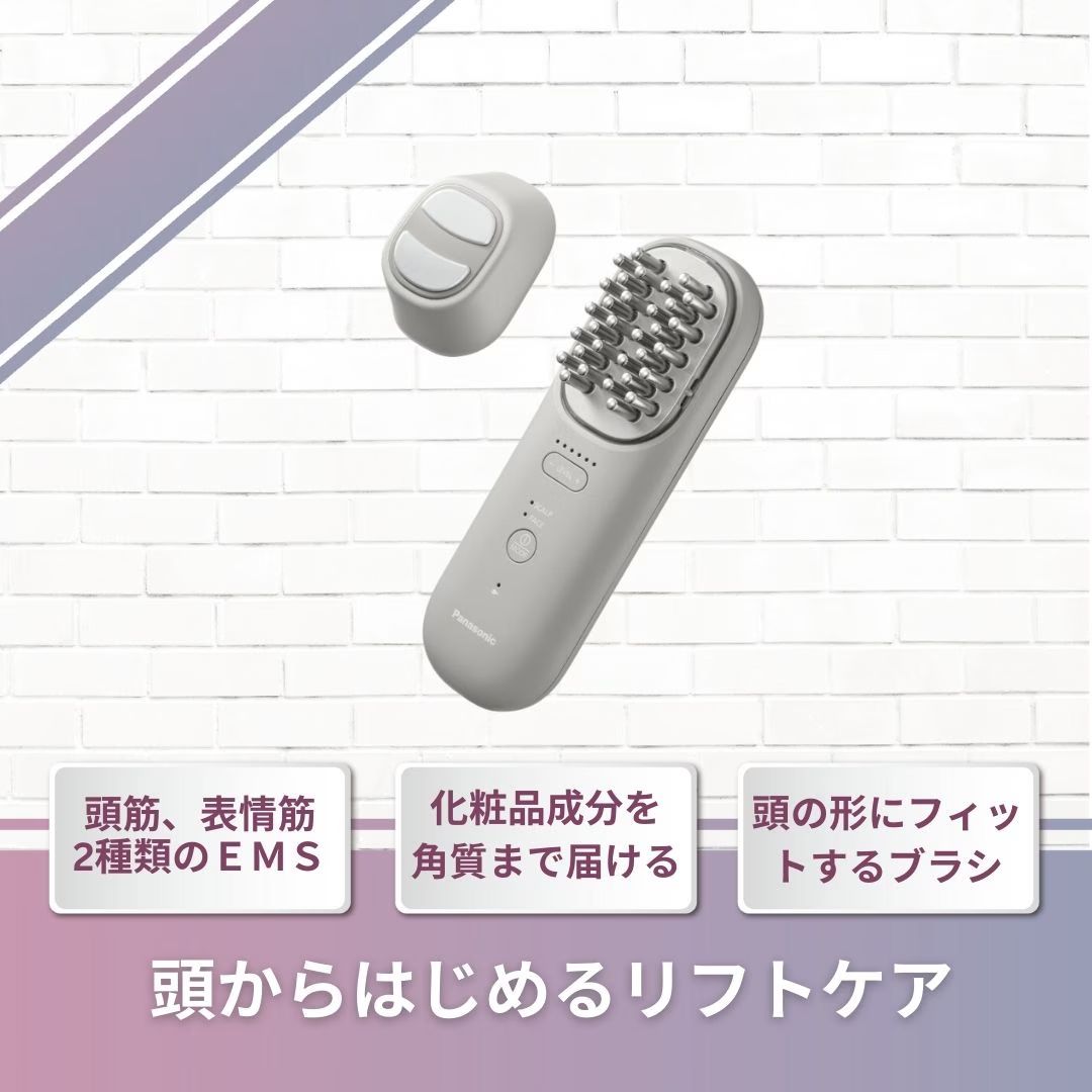 バイタリフトブラシ EH-SP60 グレージュ 中古品 パナソニック EMS美顔