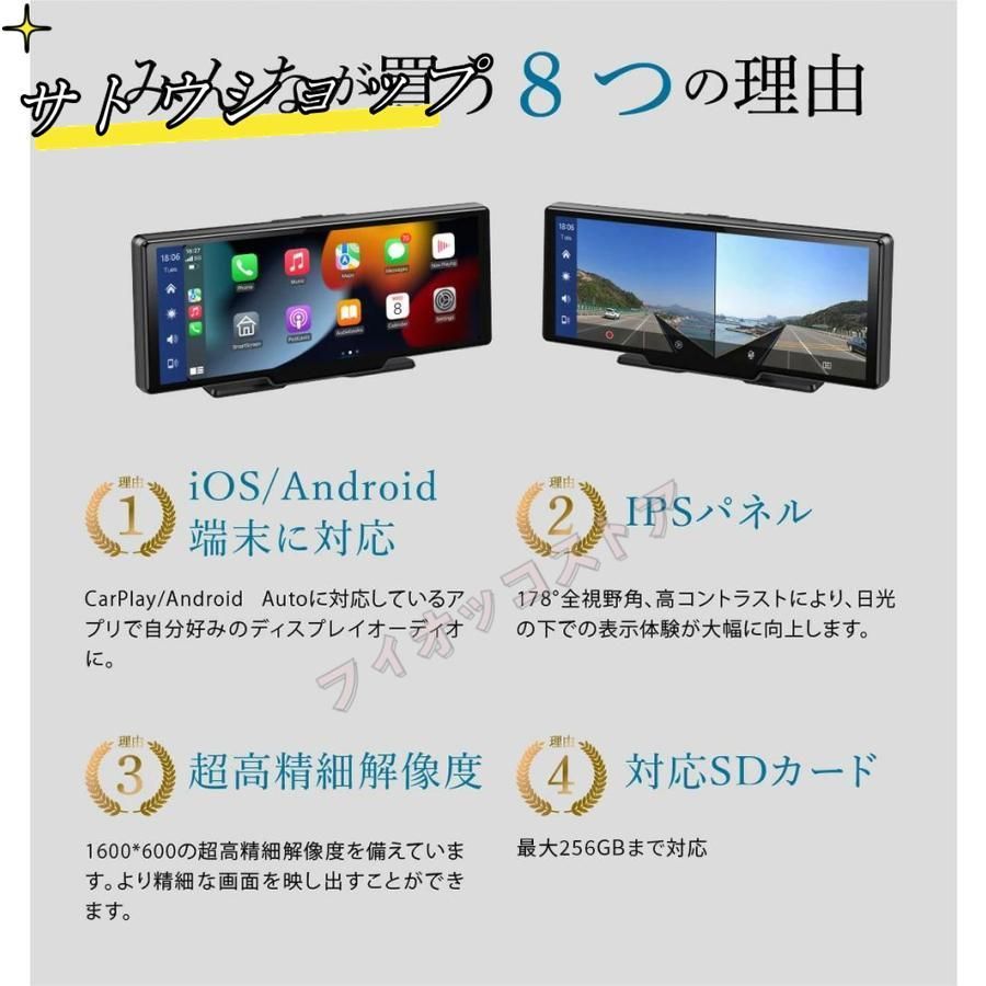 CarPlay オンダッシュモニター