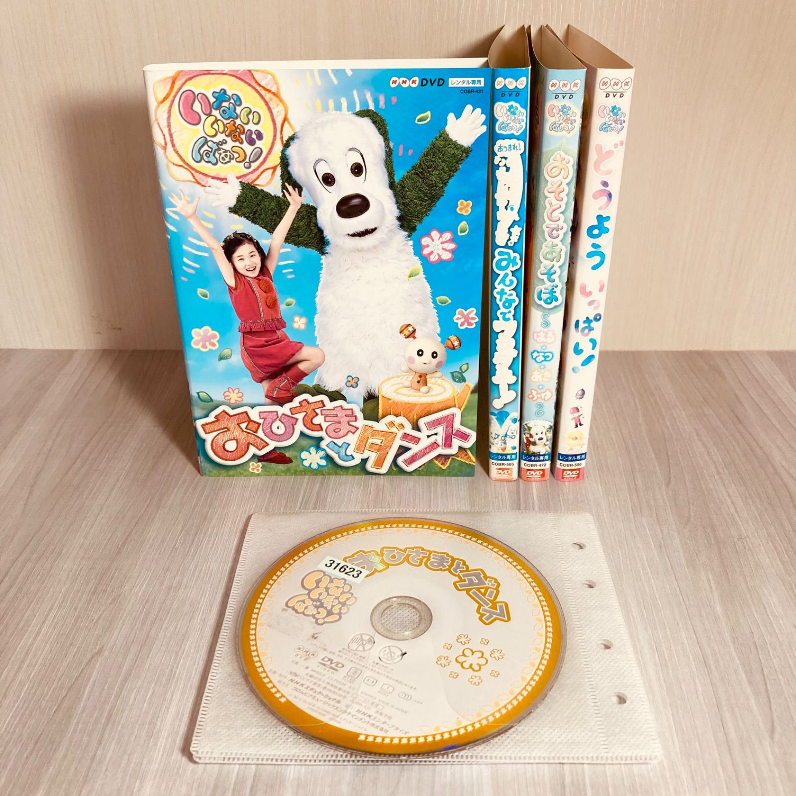 いないいないばあ　DVD　１4本　まとめ売り　レンタルアップ いないいないばあ DVD ことちゃん セット レンタルアップ - メルカリ