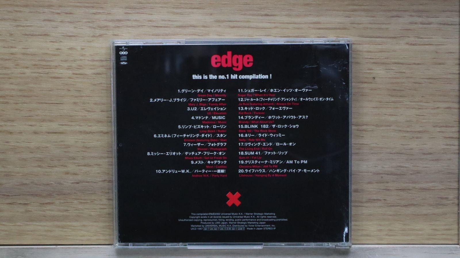国内盤CD☆オムニバス/Various Artists□ edge~this is the no.1