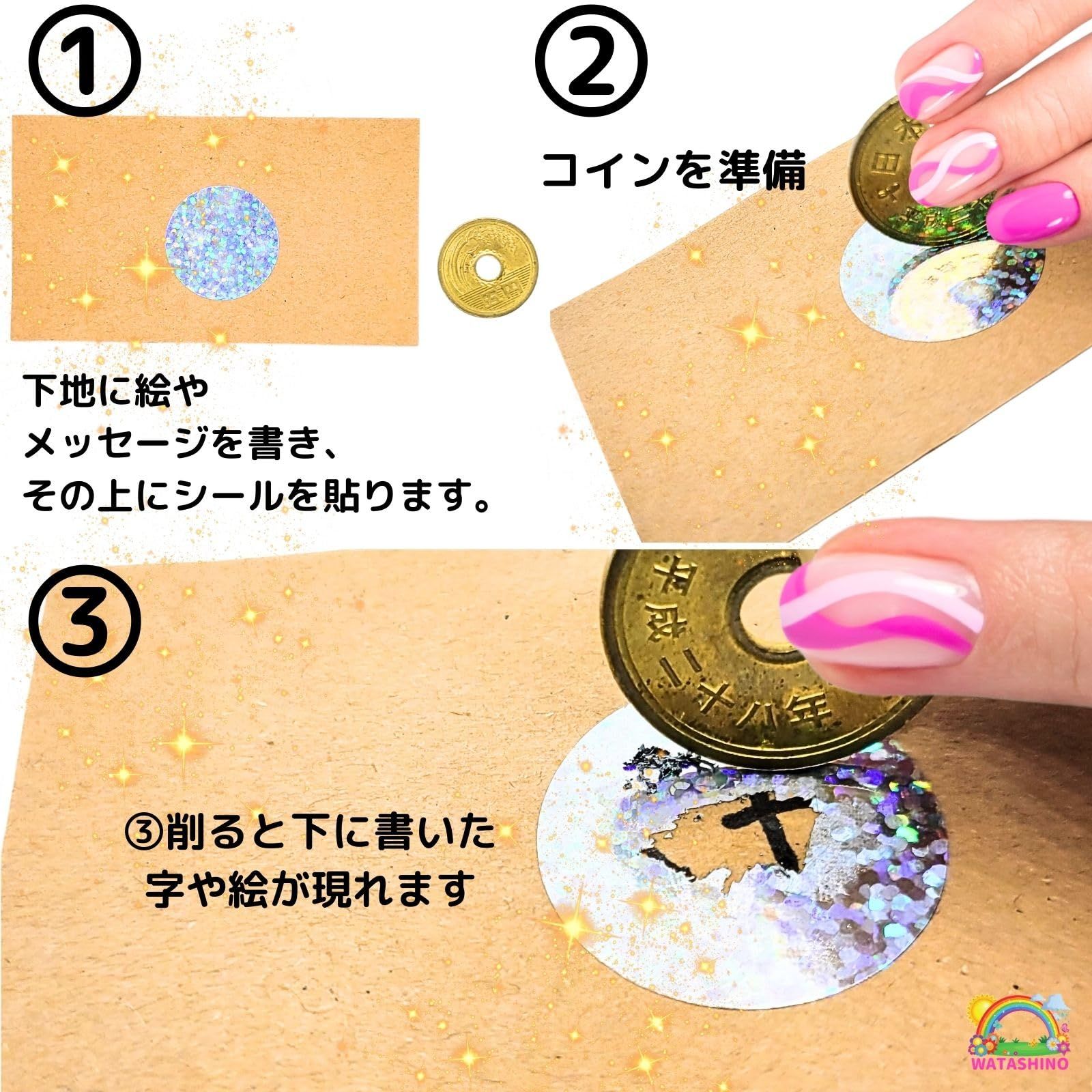 WATASHINO] スクラッチシール くじ くじ引き 削る 削れる キラキラ シール スクラッチ (丸 × 正方形 25mm 600枚(各300))  [丸 × 正方形 25mm 600枚(各300)] - メルカリ