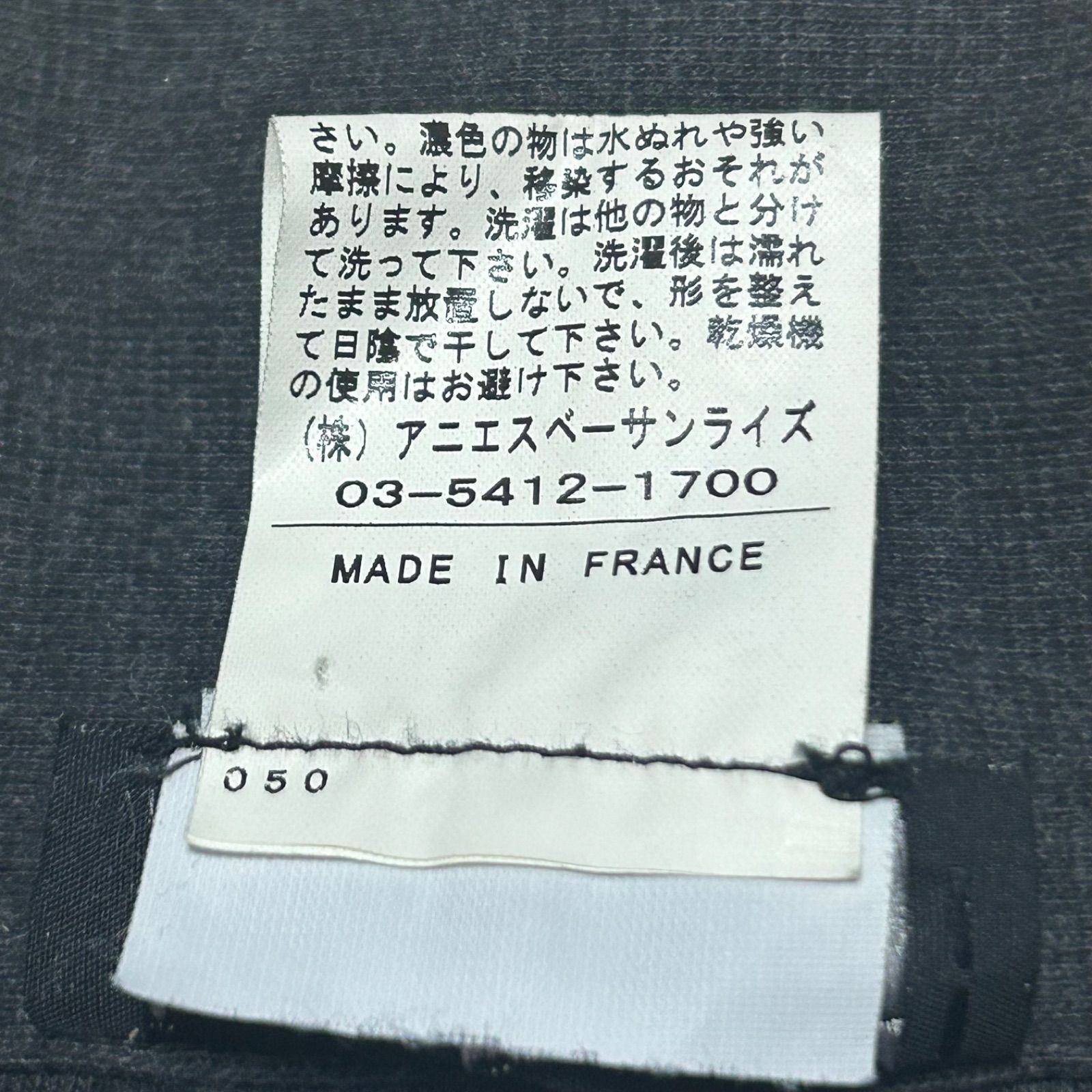 アニエスベー agnes b. HOMME カバーオール コットンジャケット