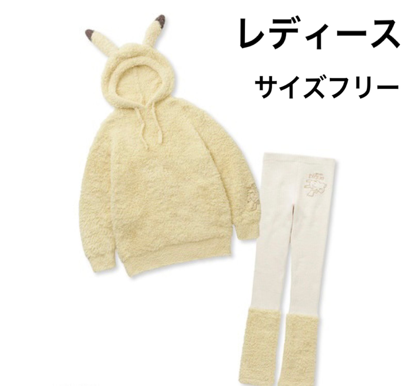 ポケモンスリープ】ジェラート ピカチュウフーディ&レッグウォーマー 