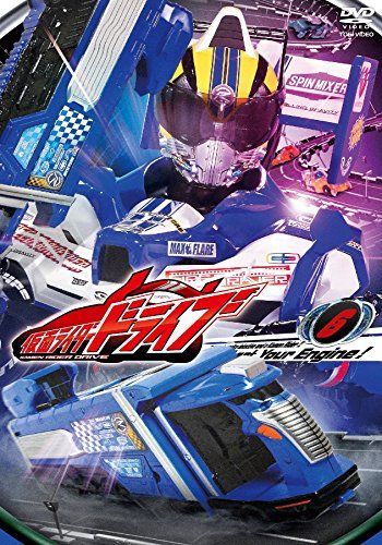 仮面ライダードライブ VOL.6 [DVD] 【公式通販】