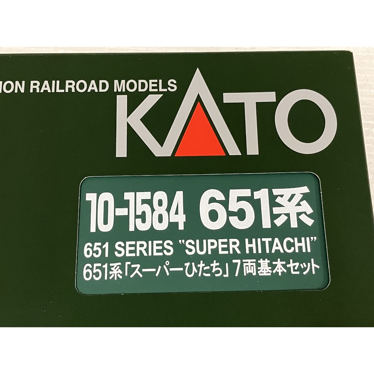 651系 スーパーひたち