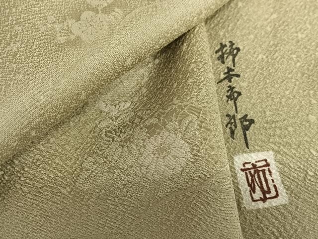 裄６９ｃｍ　本加賀友禅【柿本市郎】　絹のダイヤモンド【天蚕糸】　新品の色無地です 本加賀友禅【柿本市郎】 絹のダイヤモンド【天蚕糸】 お茶会や