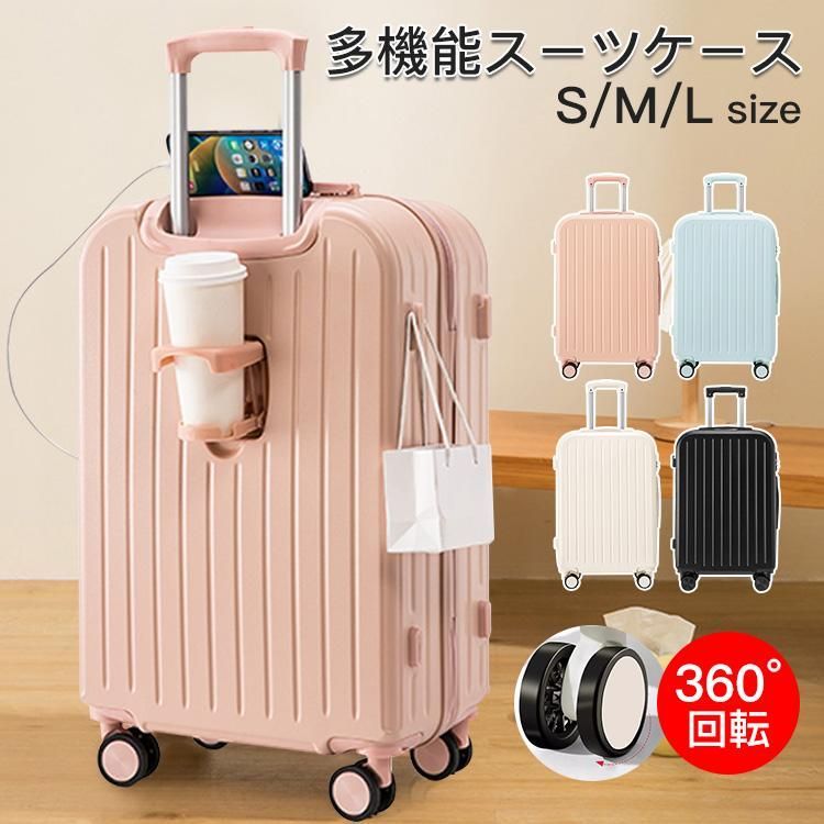 スーツケース 軽い 機内持ち込み キャリーケース USBポート付き 360度回転 静音 耐衝撃 かわいい おしゃれ 修学旅行 出張