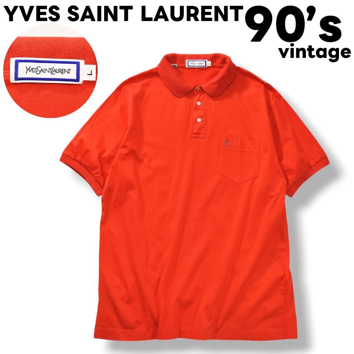 美品】 90s ヴィンテージ イヴサンローラン YVES SAINT LAURENT
