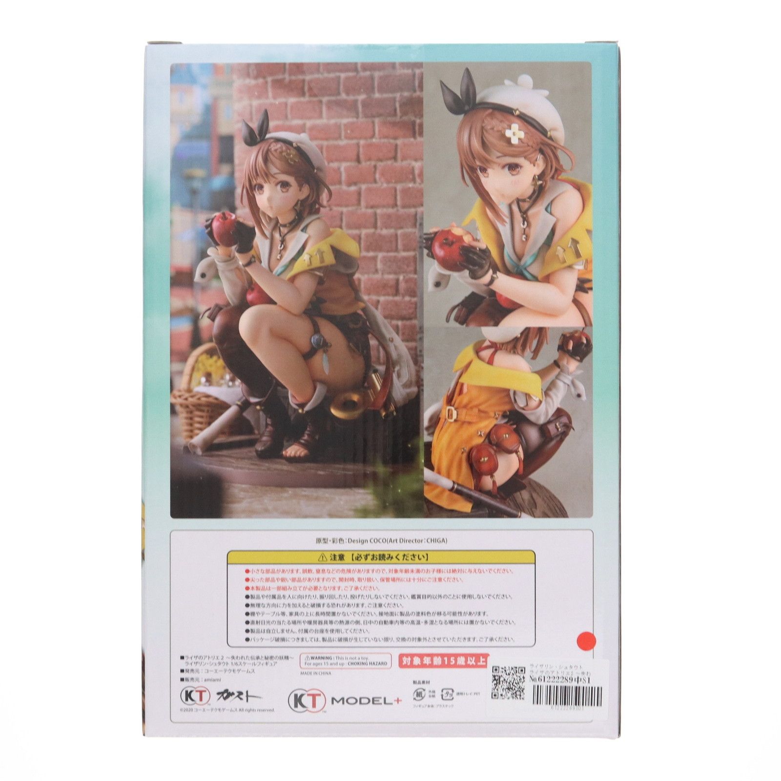 Koei Tecmo Games - ライザリン・シュタウト ライザのアトリエ2 〜失われた伝承と秘密の妖精〜 1/6 完成品フィギュア KT model+/コーエーテクモゲームス KT model+ 商品ページ ライザのアトリエ2 ～失われた伝承と秘密