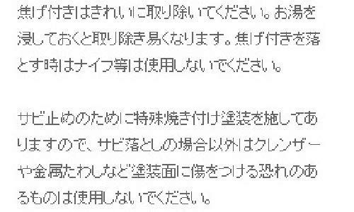 IH対応 グリルパン22cm蓋なし 日本製 シンプルなデザインと高い実用性を兼ね備えた南部鉄器グリルパン Yanagi Sori 柳宗理