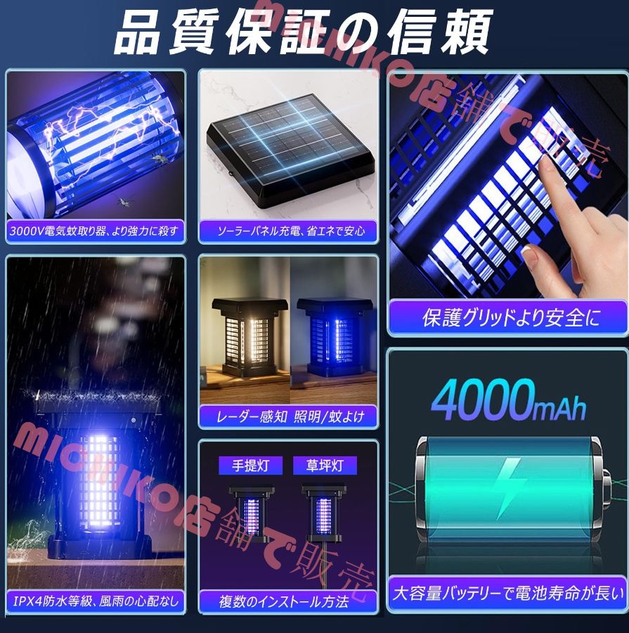 人体無害