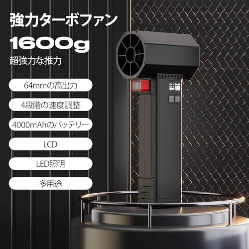 OLEY ブロワー 洗車 リーフブロワー、瞬時推力 1.6kg、4段階