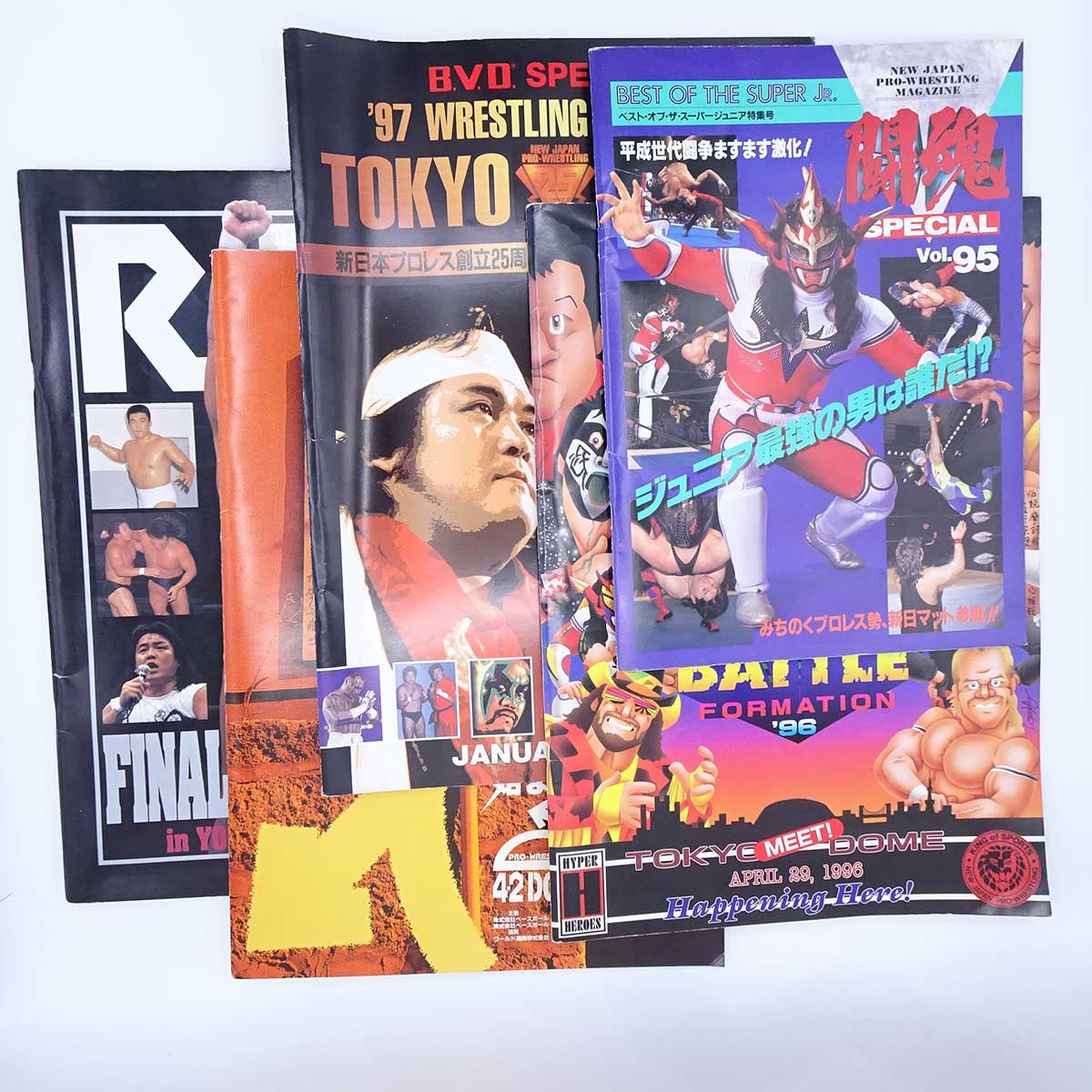 5点セット] 新日本プロレス パンフレット / 闘魂スペシャル / 夢の