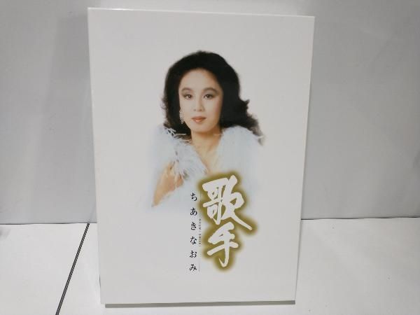￼【歌手】ちあきなおみ　CD 特典DVD付き 送料無料 歌手-ちあきなおみ- CD5枚組+特典DVD1枚 | CD・DVD