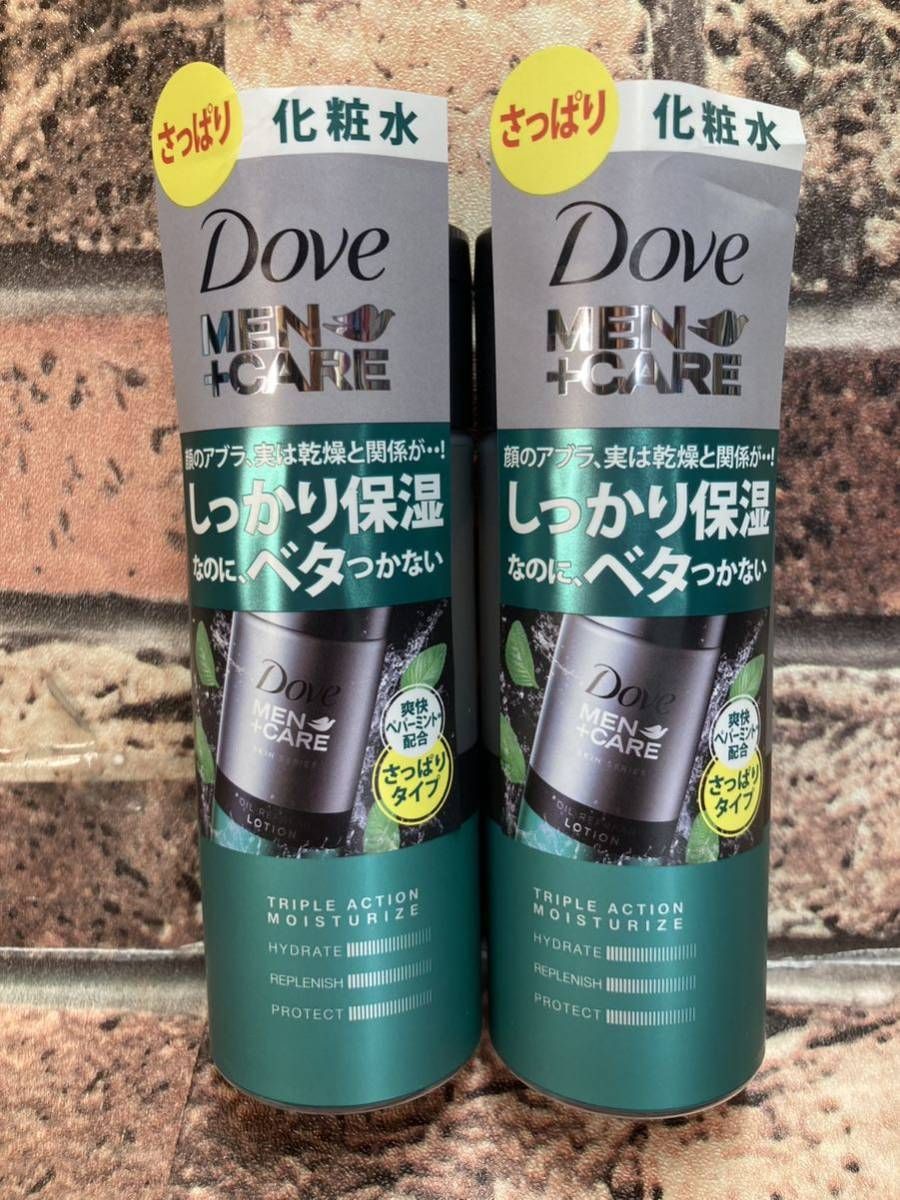 ユニリーバ ダヴメン+ケア オイルリフレッシュ化粧水145ml - その他