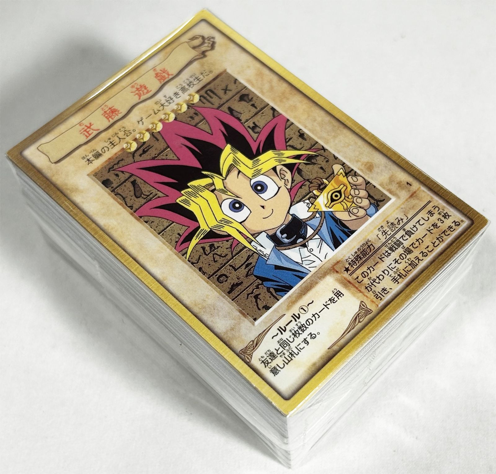 BANDAI 東映版カードダス 1-3弾 カードダス版遊戯王 全弾 セット