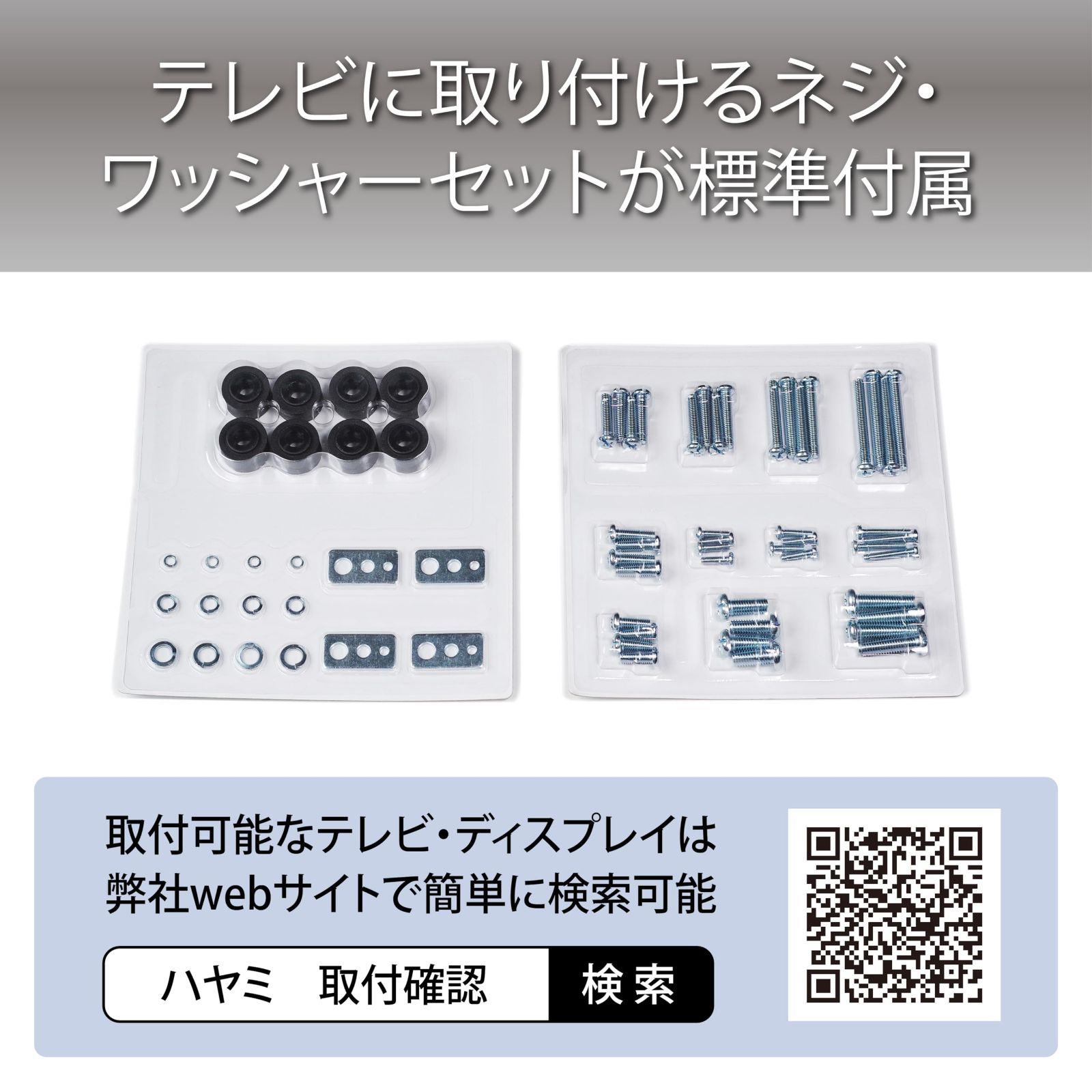 手動昇降式